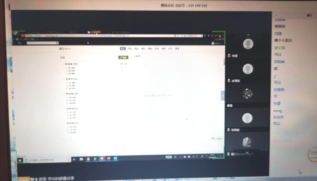 微信图片_20200216155351.jpg