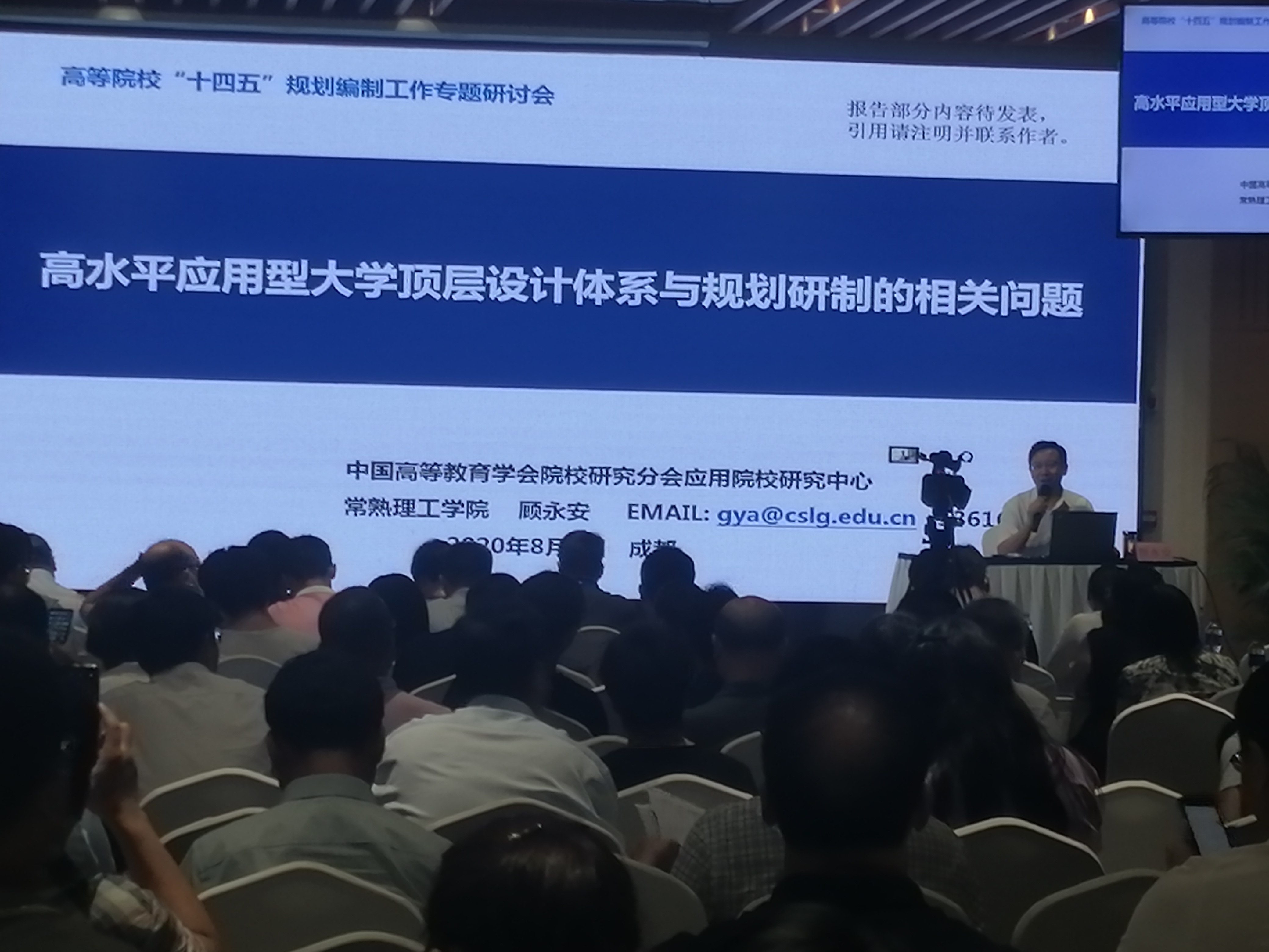 微信图片_20200810141734.jpg