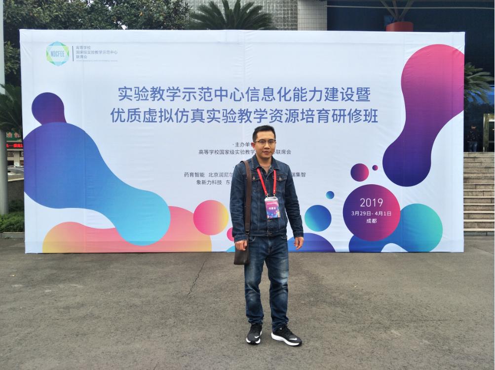 QQ图片20190403195657.png