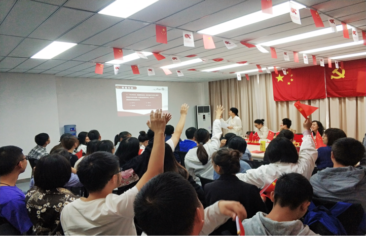 公司党总支开展“我和我的祖国”主题党日活动照片4.png