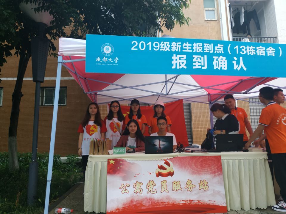 党员服务新闻照2.jpg