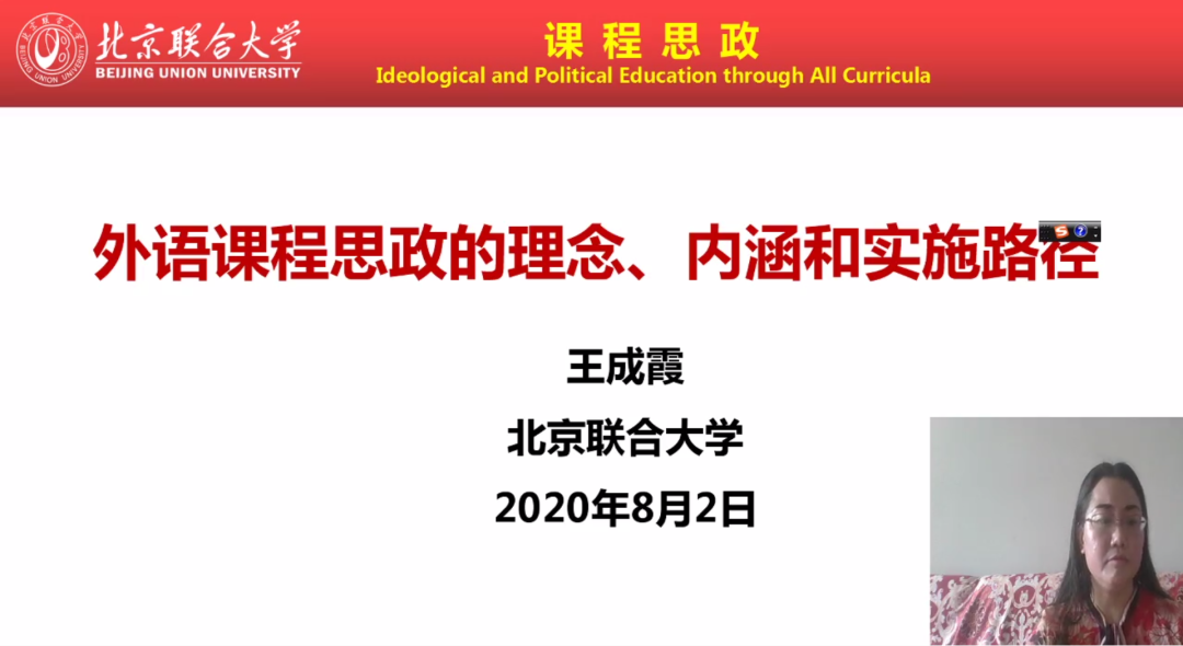 微信图片_20200821111844.png