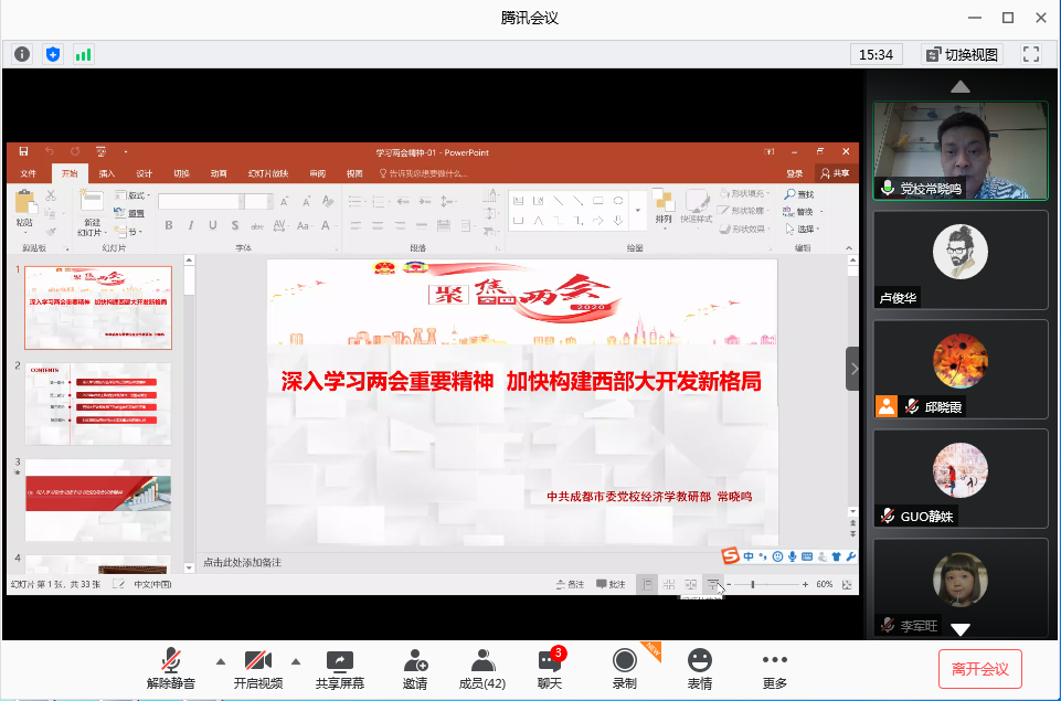 微信图片_20200710111601.png
