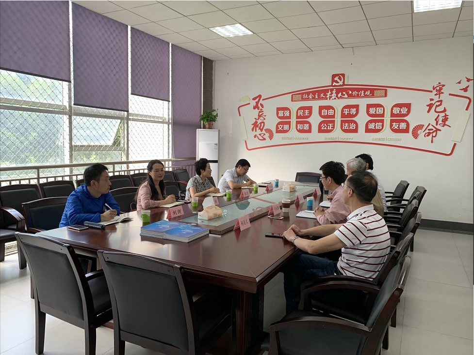 【教育思想大讨论系列报道】公司到西华大学调研 1.png
