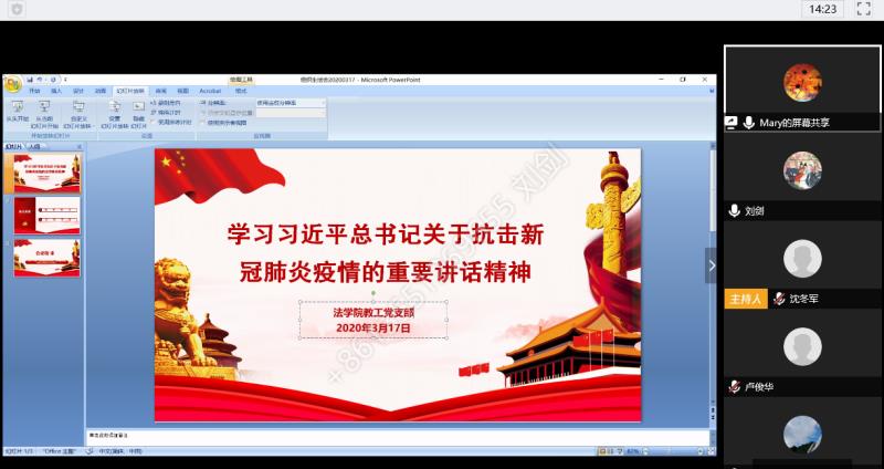 微信图片_20200318183358.jpg