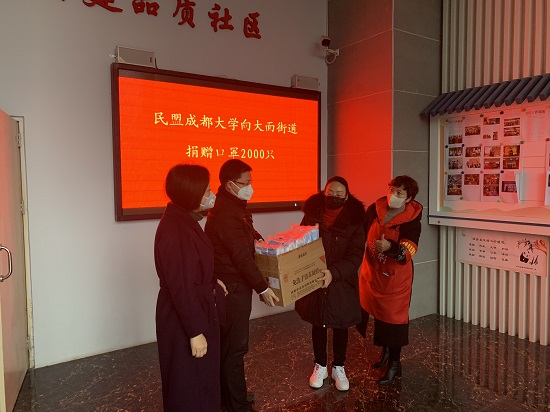 捐赠物资.jpg