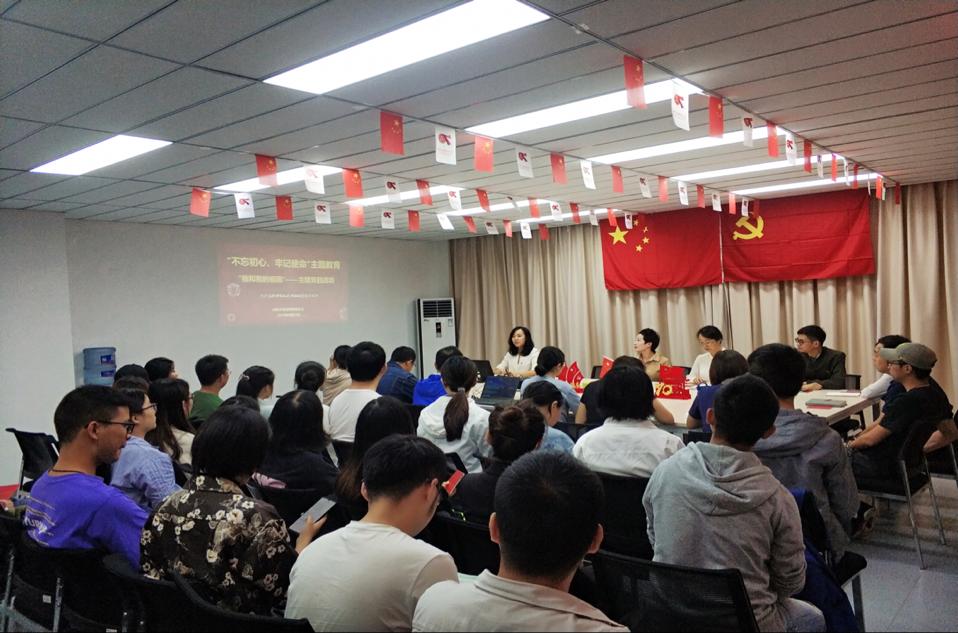公司党总支开展“我和我的祖国”主题党日活动照片1.png