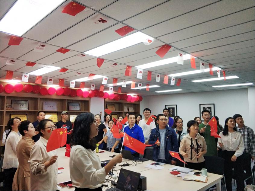公司党总支开展“我和我的祖国”主题党日活动照片6.png