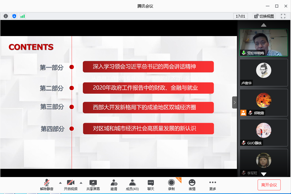 微信图片_20200710111614.png