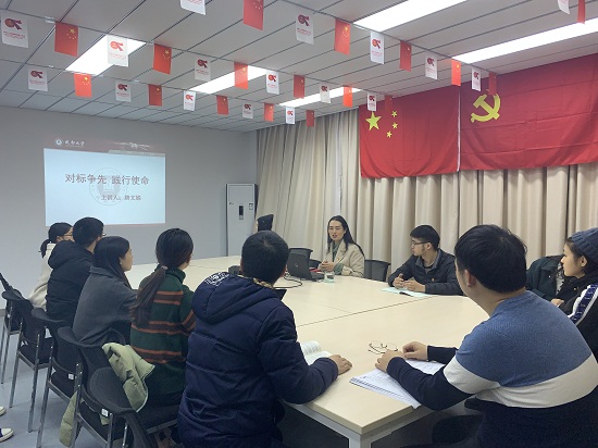 【不忘初心 牢记使命】公司党总支委员讲主题教育专题党课---对标争先，践行使命 新闻照1.JPG