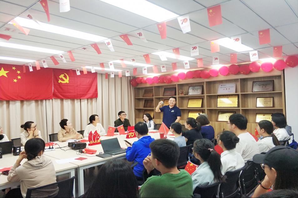 公司党总支开展“我和我的祖国”主题党日活动照片2.png