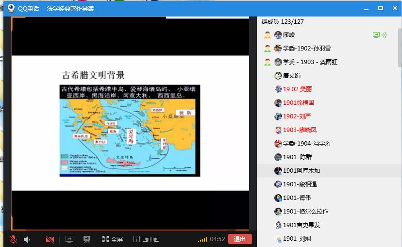 微信图片_20200224220024.jpg